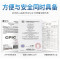 CKR-J3白色接驳式基础款
