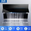 奥克斯（AUX）C50油烟机