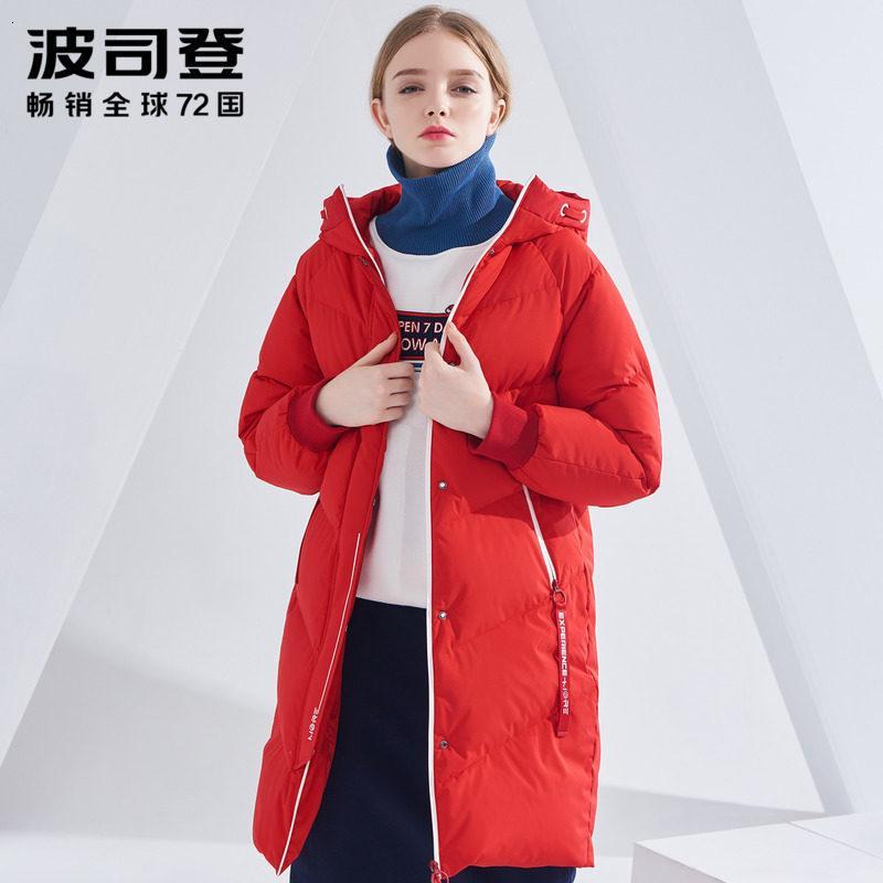 【预售11月05日后货】波司登BOSIDENG2018女式中长款羽绒服B80142540D 165/88A 中国红1215