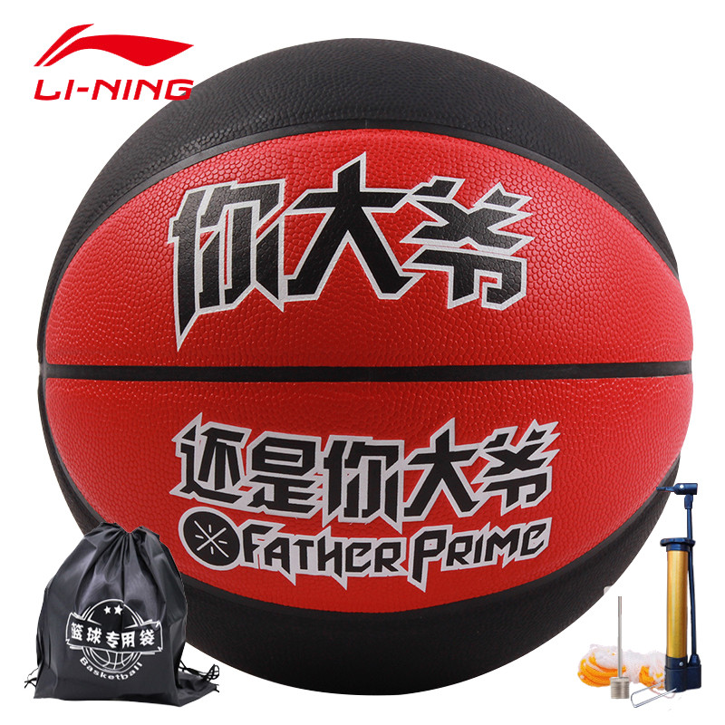 李宁(LI-NING)篮球7号标准韦德之道WADE室内外训练比赛耐磨防滑专业蓝球通用水泥地 【303韦德中国行-你大爷】 红色【韦德中国行-你大爷】