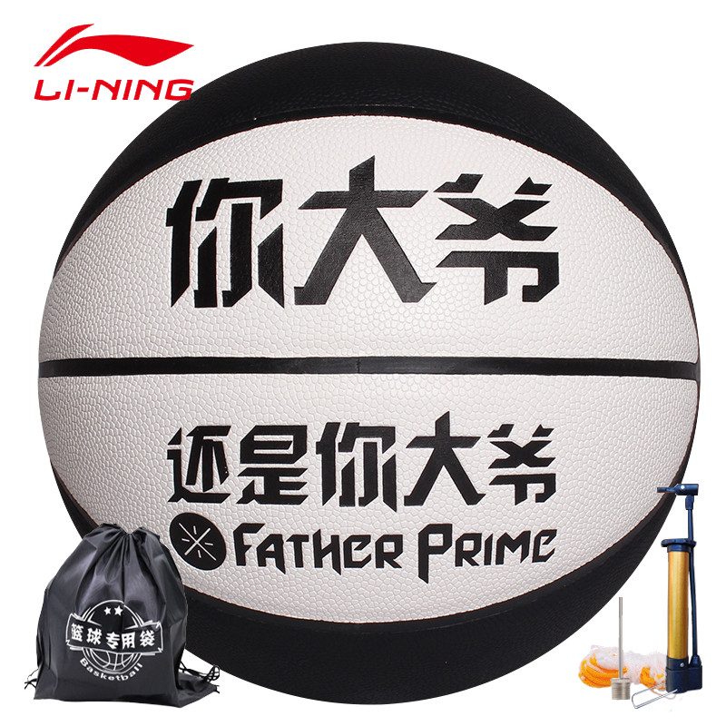 李宁(LI-NING)篮球7号标准韦德之道WADE室内外训练比赛耐磨防滑专业蓝球通用水泥地 【303韦德中国行-你大爷】 白色【韦德中国行-你大爷】