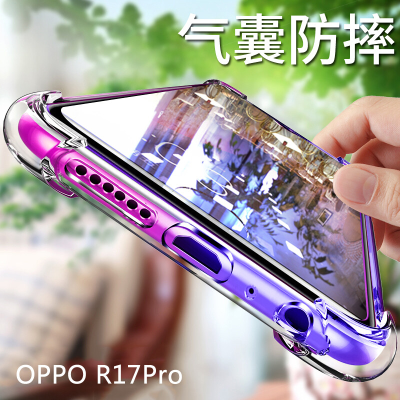 魅爱琳 OPPO Find X5/X5Pro手机壳保护套外壳 气囊防摔 气孔散热 轻薄全包软透明 简约时尚潮壳手机套 【OPPO-Find-X5Pro】炫酷黑