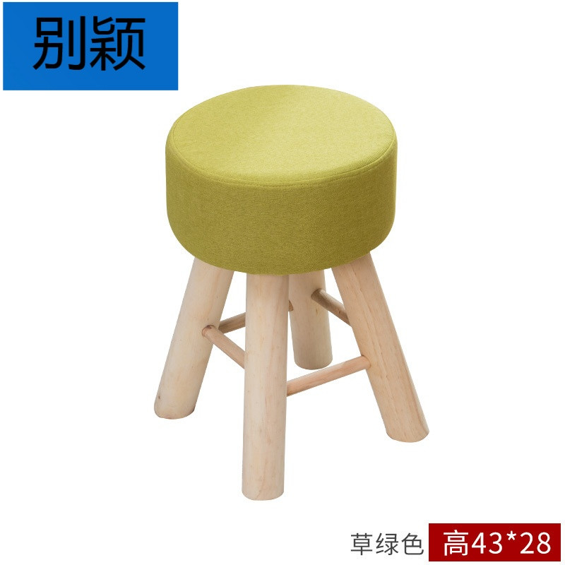 别颖实木凳子时尚创意布艺小凳子客厅高凳简约沙凳换鞋凳家用批 绿色