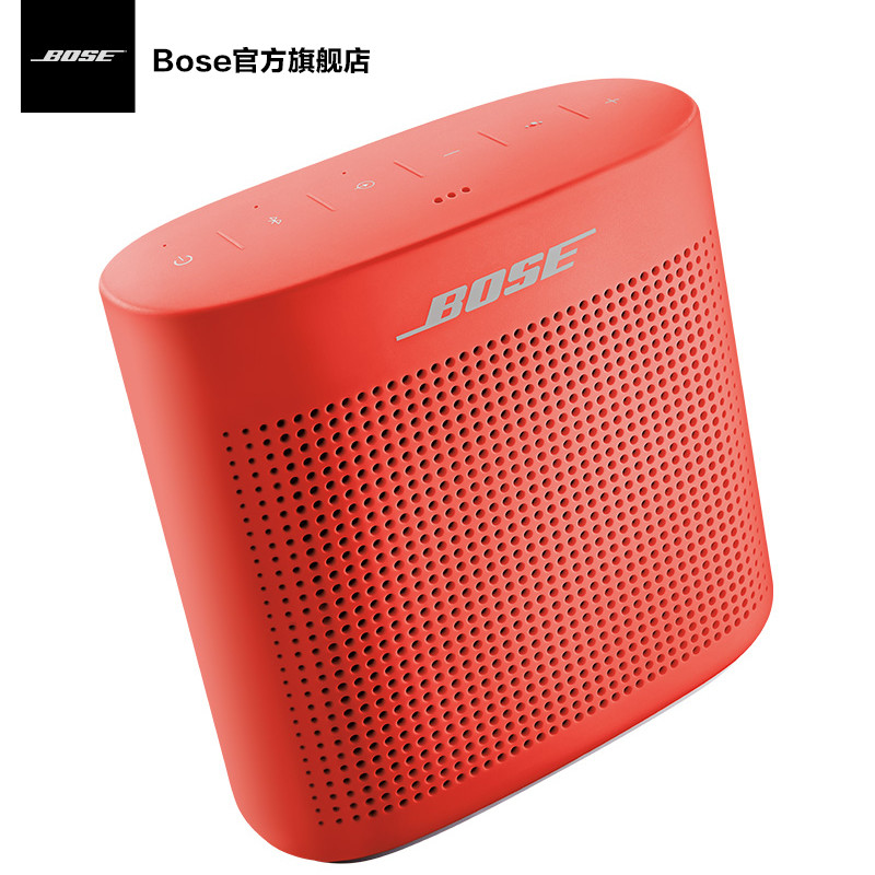 【珊瑚红】BOSE SOUNDLINK COLOR II 蓝牙扬声器无线音箱音响防水防泼溅