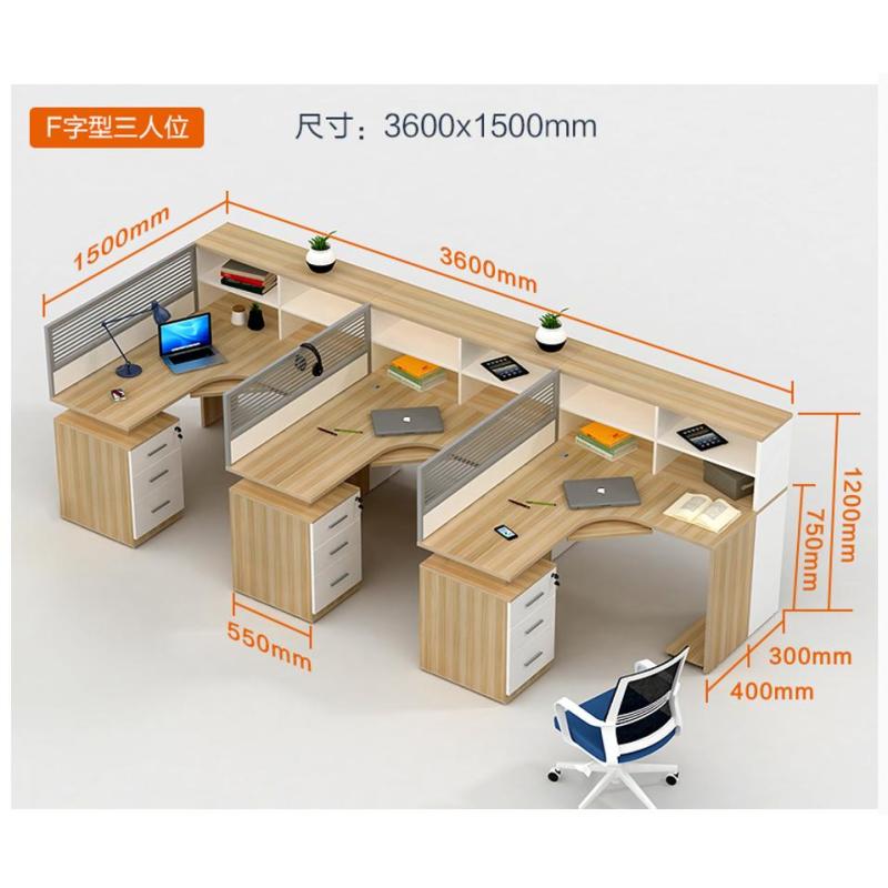 鑫金虎 职员桌员工位简约现代屏风卡位办公桌 F字型三人位（不含椅）