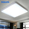 飞利浦(PHILIPS) LED吸顶灯 品轩 品轩40w方形三档调光