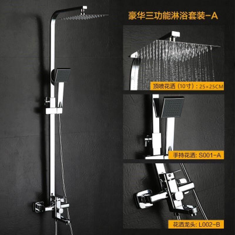 ✅九牧(JOMOO)卫浴花洒全铜淋浴套装冷热增压顶喷升降沐浴龙头雨淋花洒喷头_8 豪华十寸顶喷+A款手喷