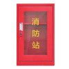 酷客(KUKE) 消防柜消防器材工具柜应急灭火器置放柜展示柜800*500*250mm