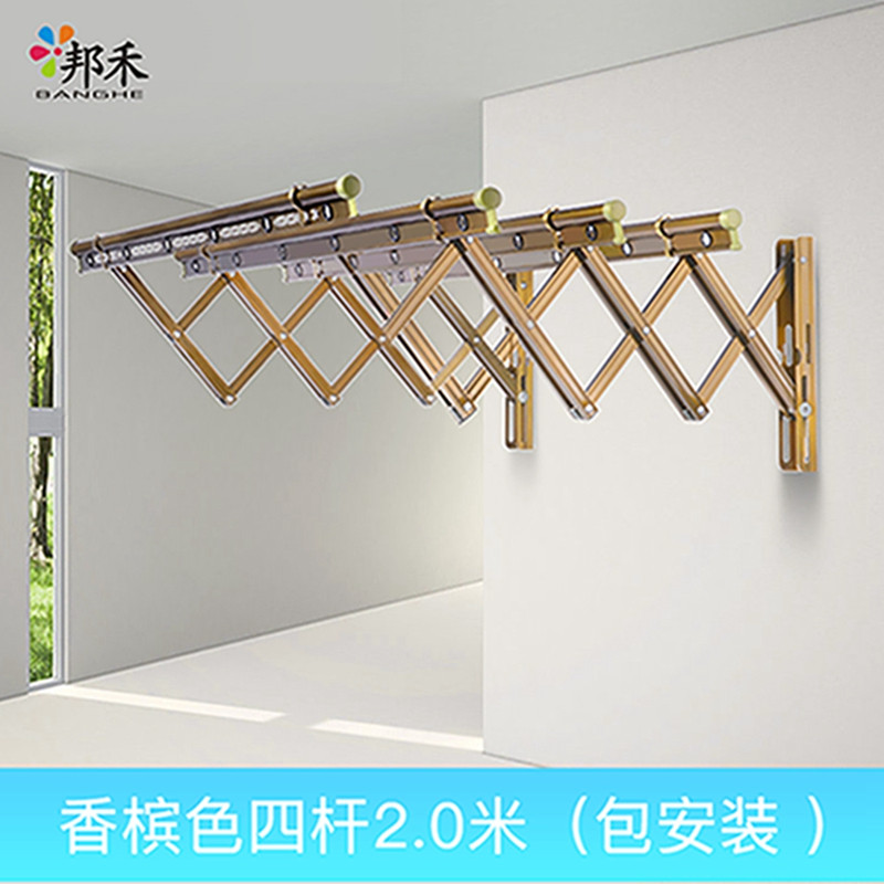 邦禾 户外推拉伸缩晾衣架 升降晾衣杆 简易凉衣架 阳台折叠晒衣架晾晒架 香槟色四杆2.0米(包安装)