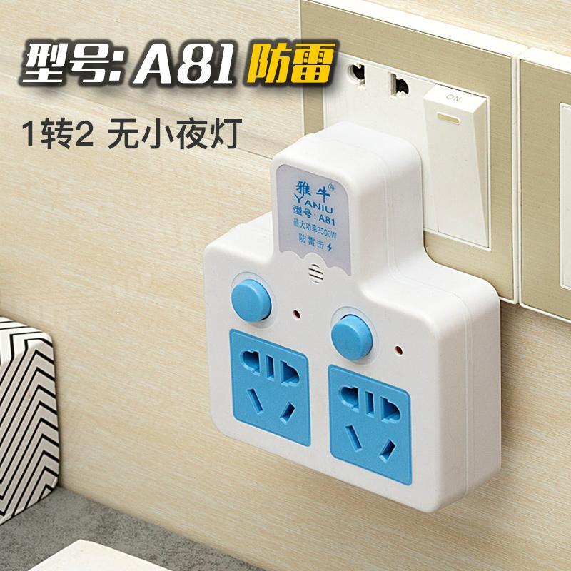 家用无线扩展USB插座转换器带小夜灯转换插头一转多功能插排插板_1_7 默认尺寸 2插位（防雷款）不带夜灯