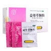 同仁堂益母草颗粒8袋