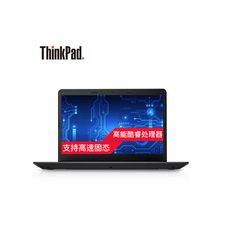 联想ThinkPad E570-4WCD笔记本/C3865/4G/500G/WIN10