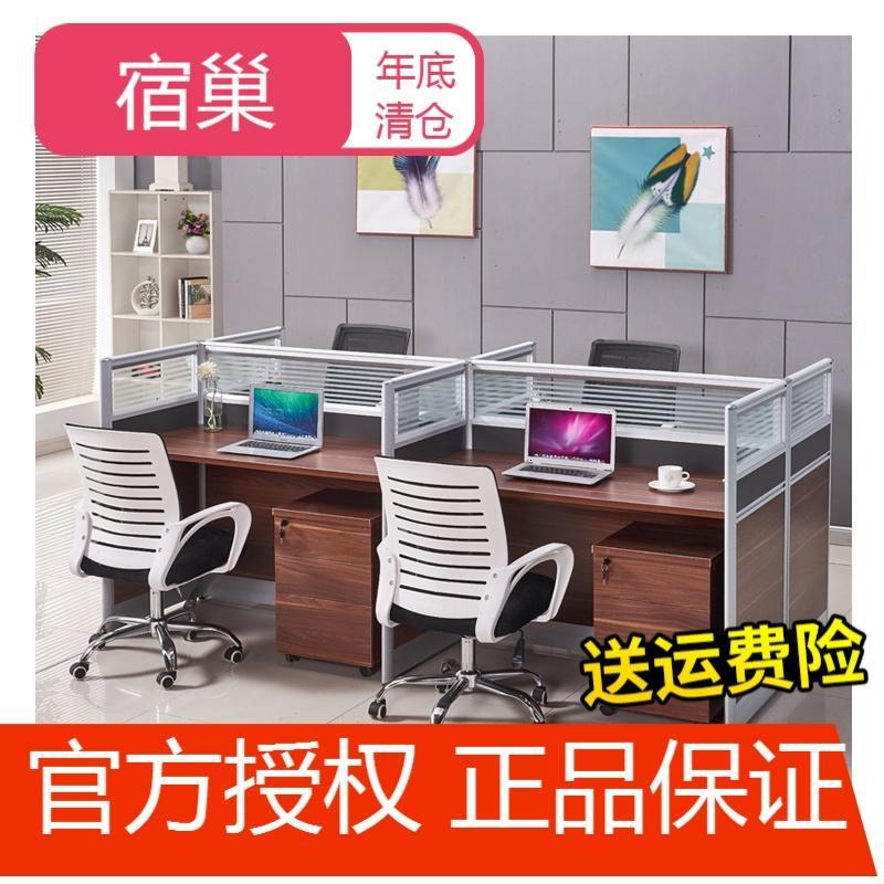 宿巢北京职员办公桌卡座四人位屏风隔断电脑桌六人位办公室家具定制_4 E型双人位【不含柜椅】