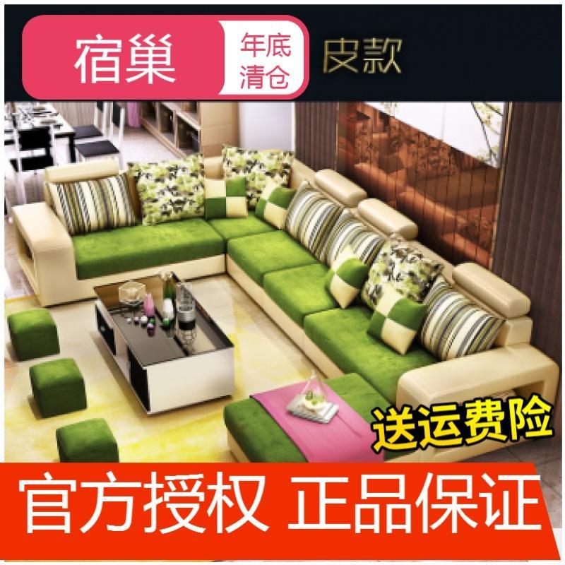 宿巢布艺沙组合客厅整装大小户型简约现代可拆洗转角U皮布实木家具_9 果绿色　皮款