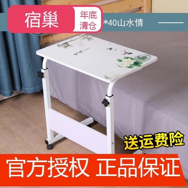 宿巢简易电脑桌做床上用小桌子折叠学生宿舍书桌简约多功能懒人床边桌_9 山水情60*40