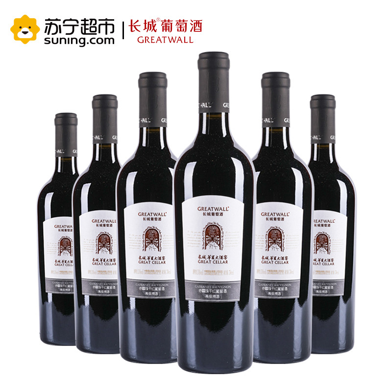长城（GreatWall）碣石山产区华夏大酒窖高级精选赤霞珠红酒干红葡萄酒750ml*6整箱装