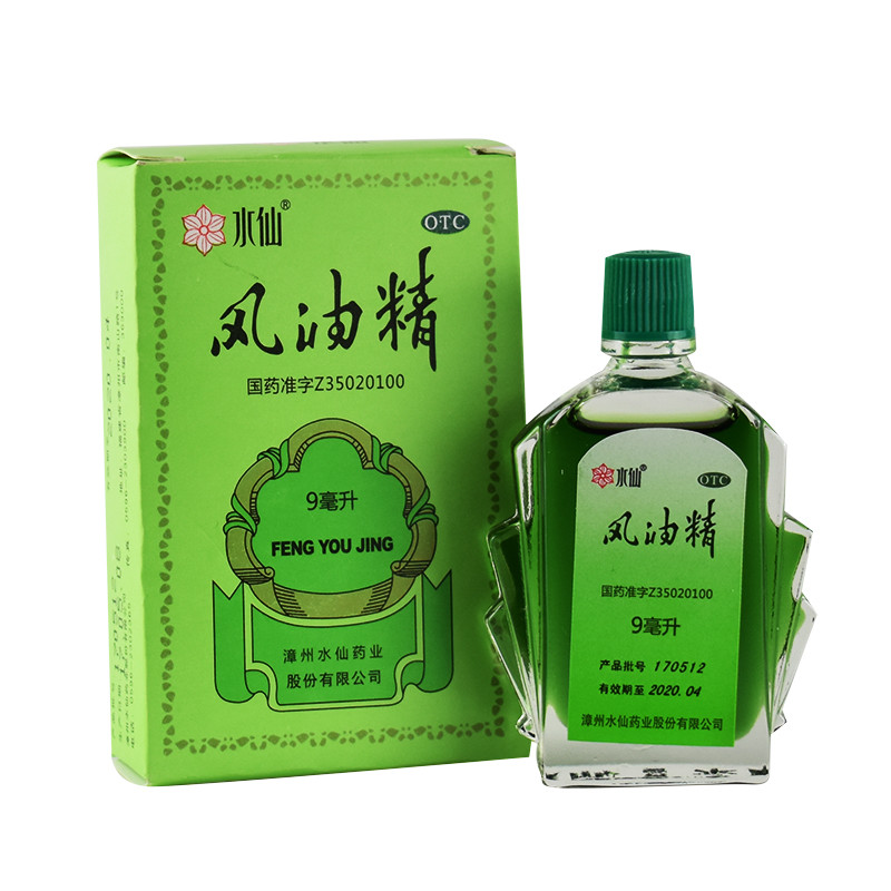 水仙风油精9ml