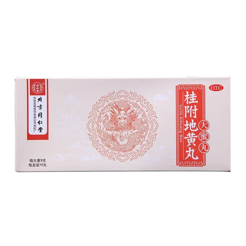 同仁堂 桂附地黄丸
