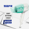 飞利浦（PHILIPS） 电吹风BHC019/05 家用大功率冷热风负离子吹风筒可折叠三挡设计