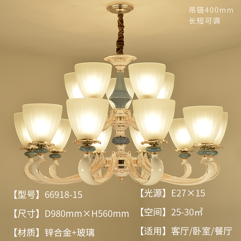 阿丹娜 欧式客厅吊灯大气简欧餐厅灯锌合金卧室灯饰灯具1011 15头