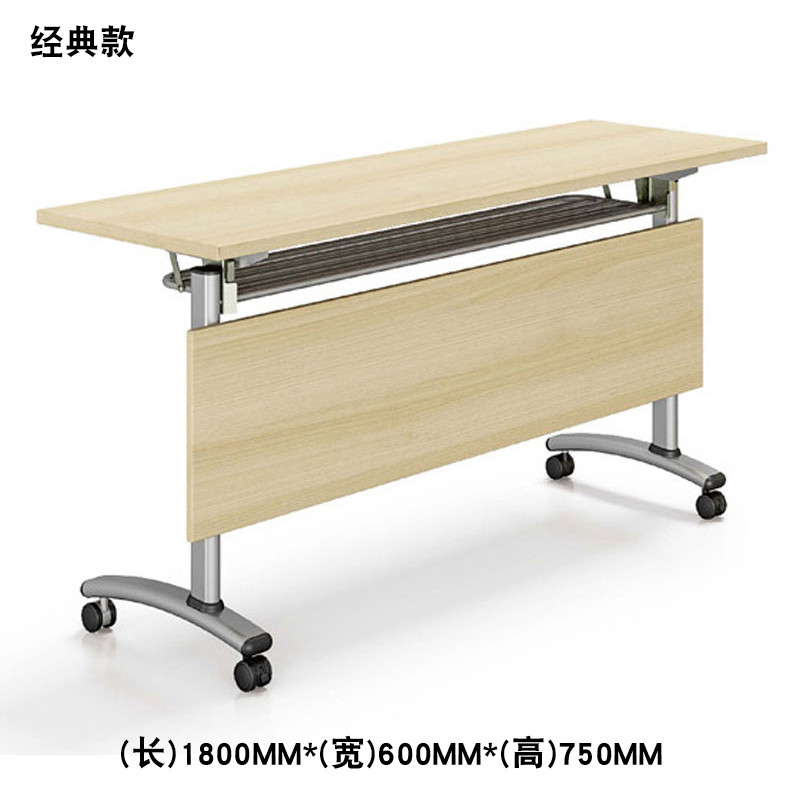 兮木培训桌椅折叠长条桌条形办公桌组合学生课桌椅员工拼接折叠会议桌 1.8*0.6经典款