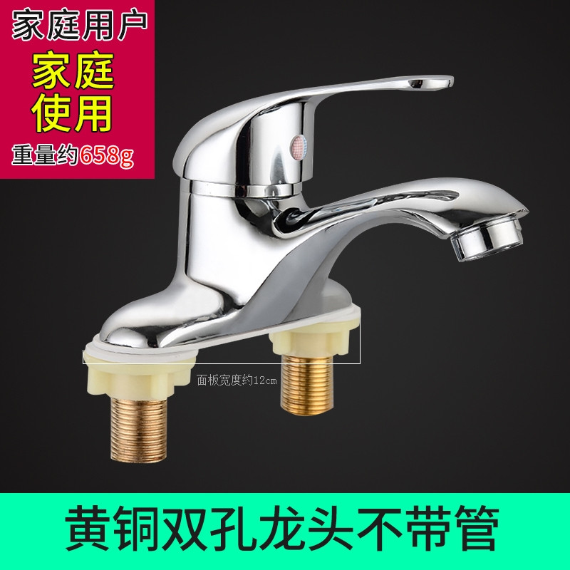 辉瓷 双联龙头铜主体面盆龙头冷热水龙头 双孔/三孔洗脸盆龙头 铜款申达斯不带管