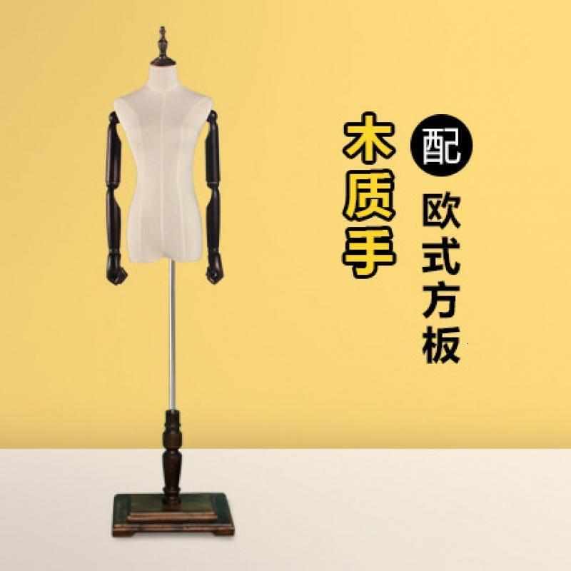兮木服装店模特道具女半身全身婚纱摄影橱窗展示木器底座高档假人模特_9 木质手配欧式方板