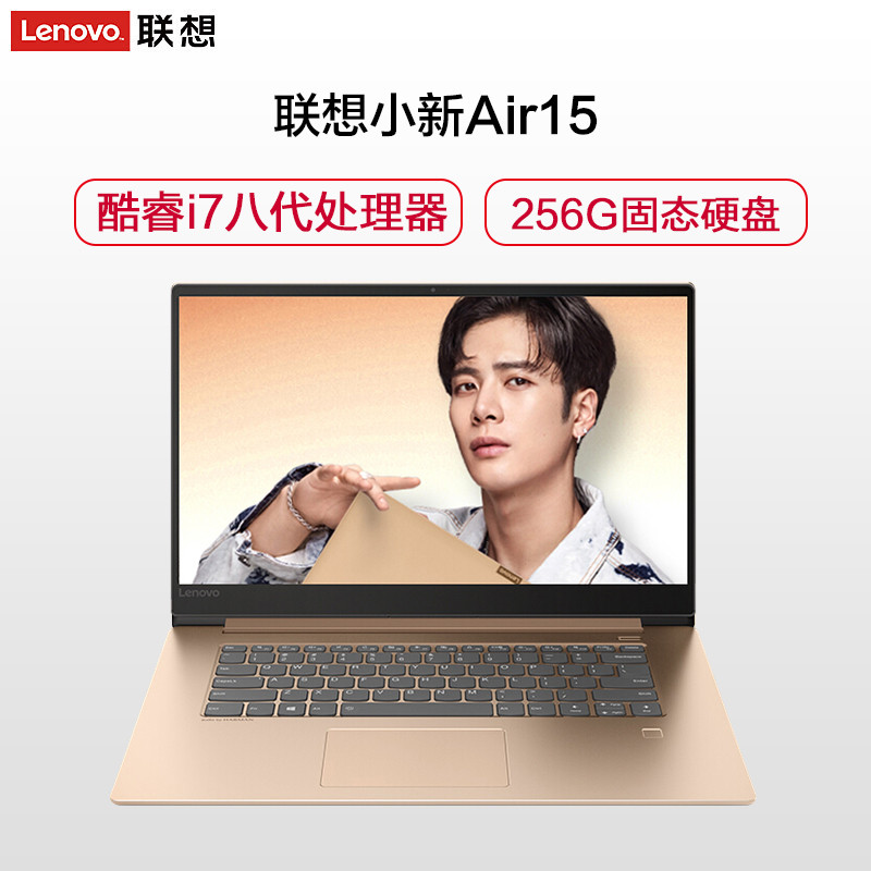【联想(lenovo)系列】lenovo 小新air15ikbrcoci78550u8g25610h图片