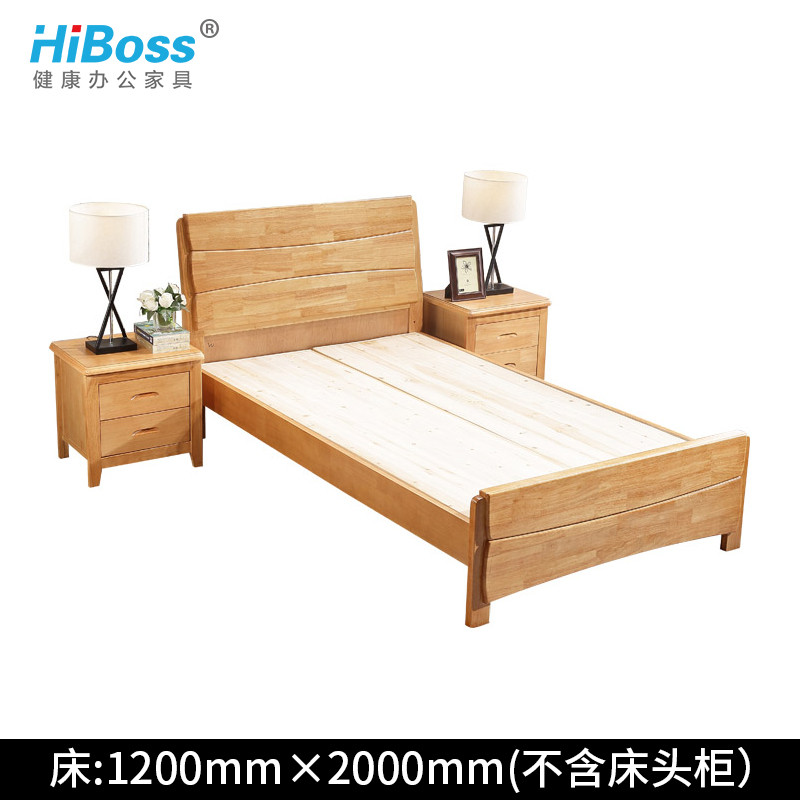 HiBoss实木单人床简易木床接待床宿舍员工床 床1200*2000
