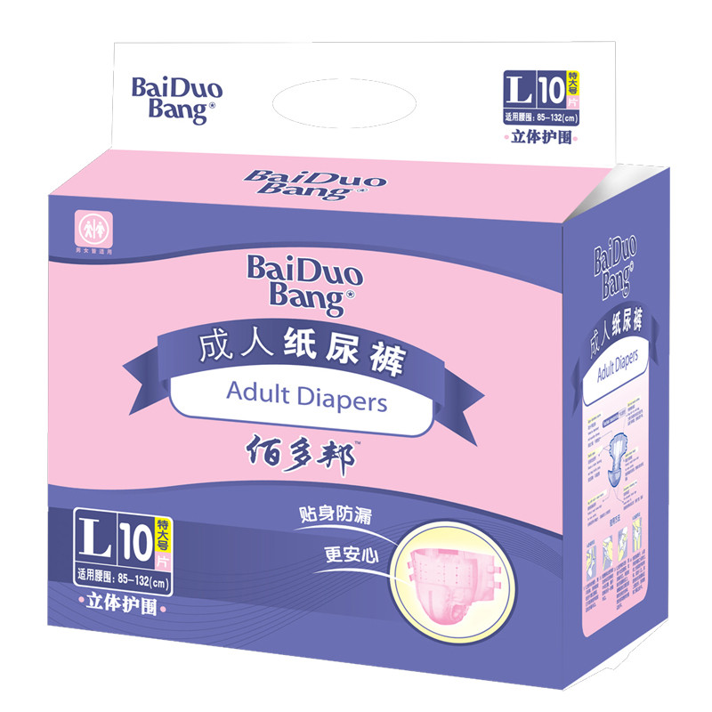 佰多邦(Baiduobang)成人纸尿裤L号特大号85-132cm(10片)