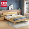 A家家具 简约现代实木床1.8米1.5北欧卧室成套家具软靠大床双人床 1.5米排骨架（升级款）