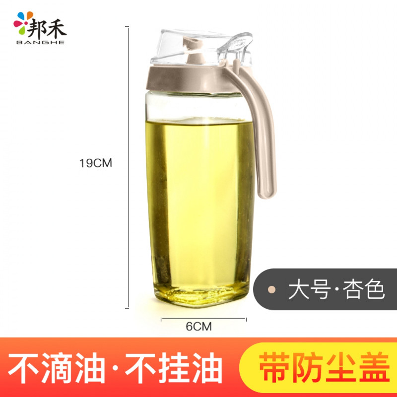 灵孜格玻璃油壶防漏油瓶酱家用厨房用品装香调味料大小号带盖油醋罐 大号-杏色