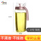 灵孜格玻璃油壶防漏油瓶酱家用厨房用品装香调味料大小号带盖油醋罐 大号-粉色