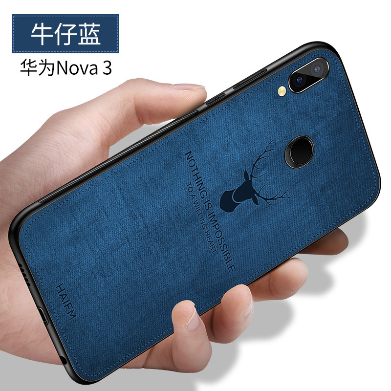 p20布纹 Nova3【藏青蓝】