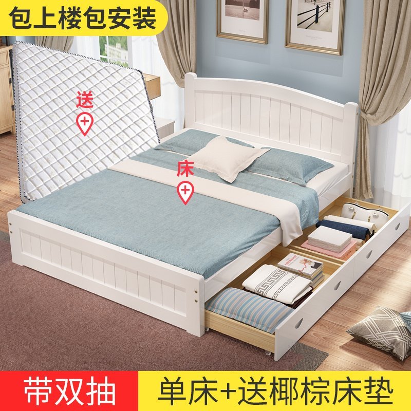 全实木床1.8米主卧双人床1.5米现代简约卧室1.2m原木出租房经济型_26_190 1800mm*2000mm_【白漆实木床】_床+双抽+送床