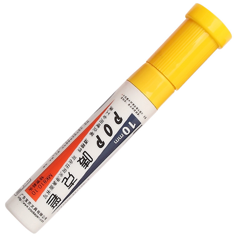 宝克(baoke)马克笔POP-10mm唛克美工海报笔广告设计手绘专用笔单头记号笔酒精单头麦克笔 黄色