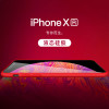 圣幻 苹果XR手机壳官方iPhonexr液态硅胶套新款iPhone xr全包防摔女款男磨砂ins原装xr潮牌高档