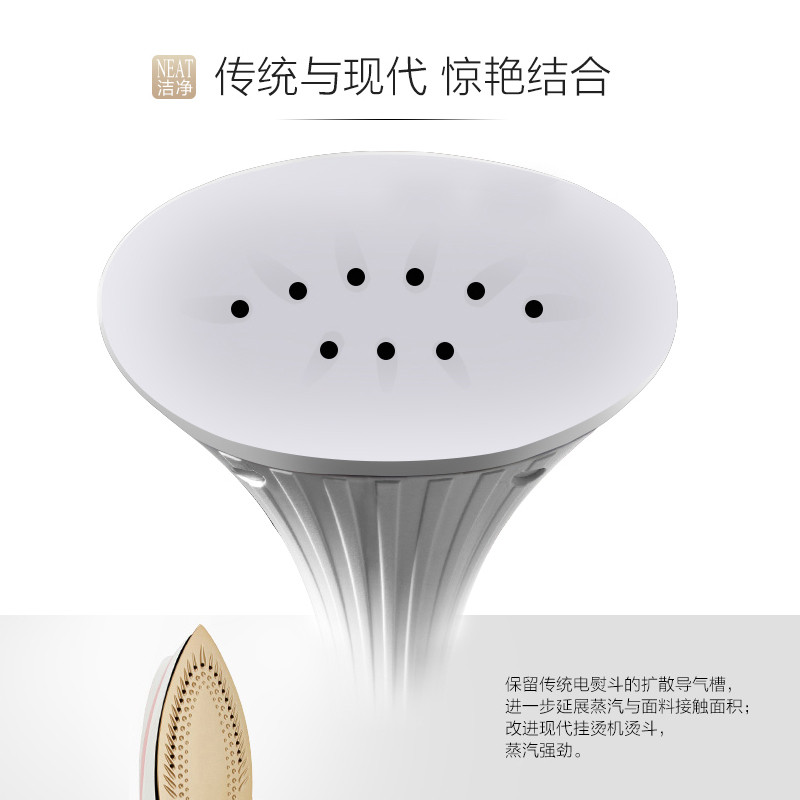 美的YGJ1506手持挂烫机家用蒸汽熨斗烫衣服立挂式小型迷你熨烫机