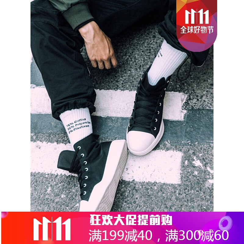 贵人鸟男板鞋2018新款秋冬绑带高帮男板鞋运动鞋 黑 40