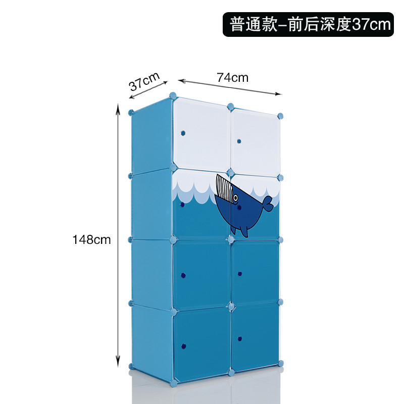 灵孜格 简易衣柜 成人环保收纳盒 杂物收纳箱 塑料储物柜儿童收纳柜 8门儿童蓝色