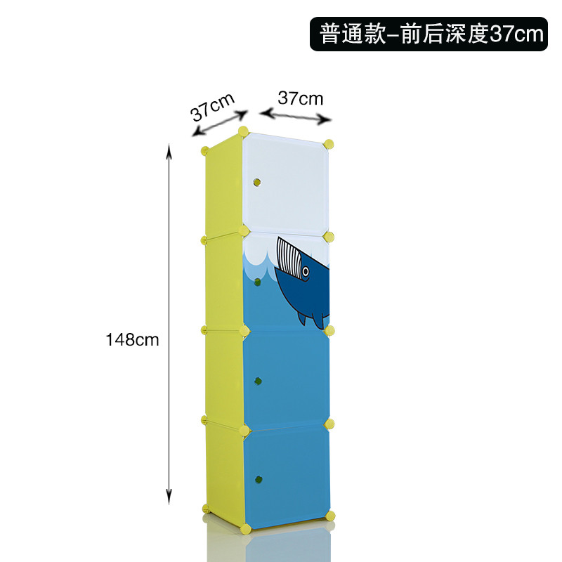 灵孜格 简易衣柜 成人环保收纳盒 杂物收纳箱 塑料储物柜儿童收纳柜 4门黄色