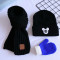 三件套儿童毛线帽子围巾秋冬男女童婴儿宝宝套头针织帽通用简约小清新婴童帽子 2-3岁 黑色米Q头+黑巾+蓝手套