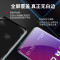 荣耀magic2钢化膜magic手机膜华为荣耀magic全屏覆盖水凝膜软膜全包边抗蓝光原装高清手机贴膜_334_666 荣耀Magic_全屏水凝膜【新10D抗蓝光版】3片装(前膜