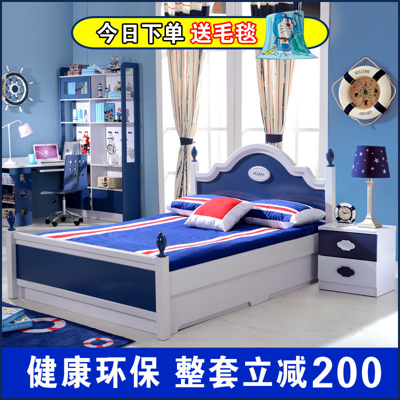 地中海儿童床男孩单人床1.5米 青少年卧室家具套房组合蓝色小孩床 1500mm*2000mm_双抽床+床头柜+厚床垫_带