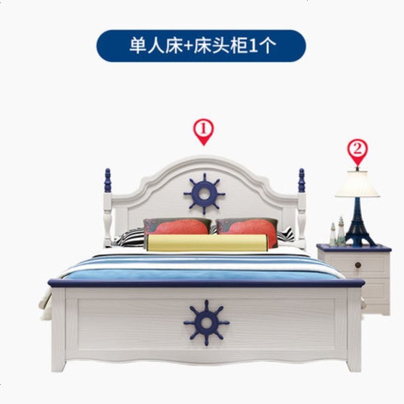 美式全实木儿童床男孩单人床1.5米公主床卧室家具1.8M地中海床1.2_731_113 1500mm*1900mm_实木单床+1个床头柜_框架结构