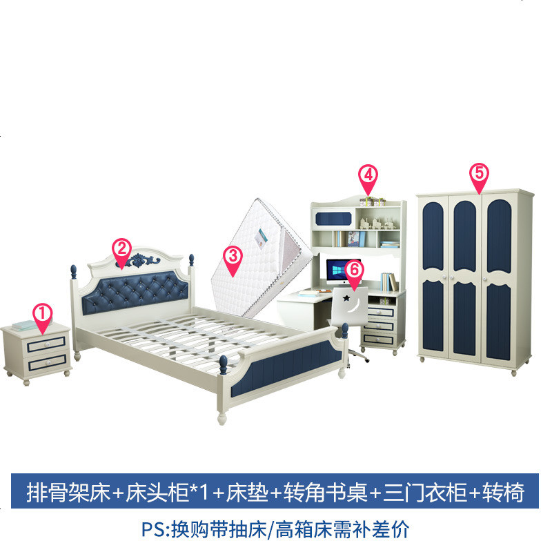 地中海儿童床男孩单人床1.5米青少年实木床1.2儿童房家具组合套装 1200mm*2000mm_排骨架床全套（六件套）_带