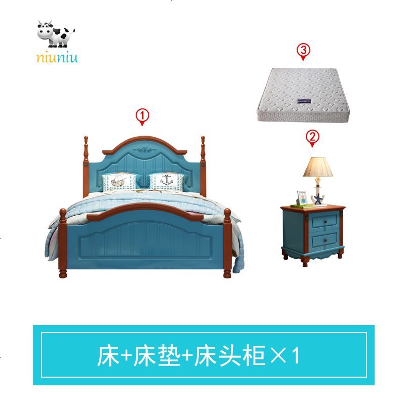 儿童床地中海 男孩单人床1.35米 宝宝1.2小孩床实木床儿童房家具 1200mm*2000mm_[床+床垫+床头柜×1]_带