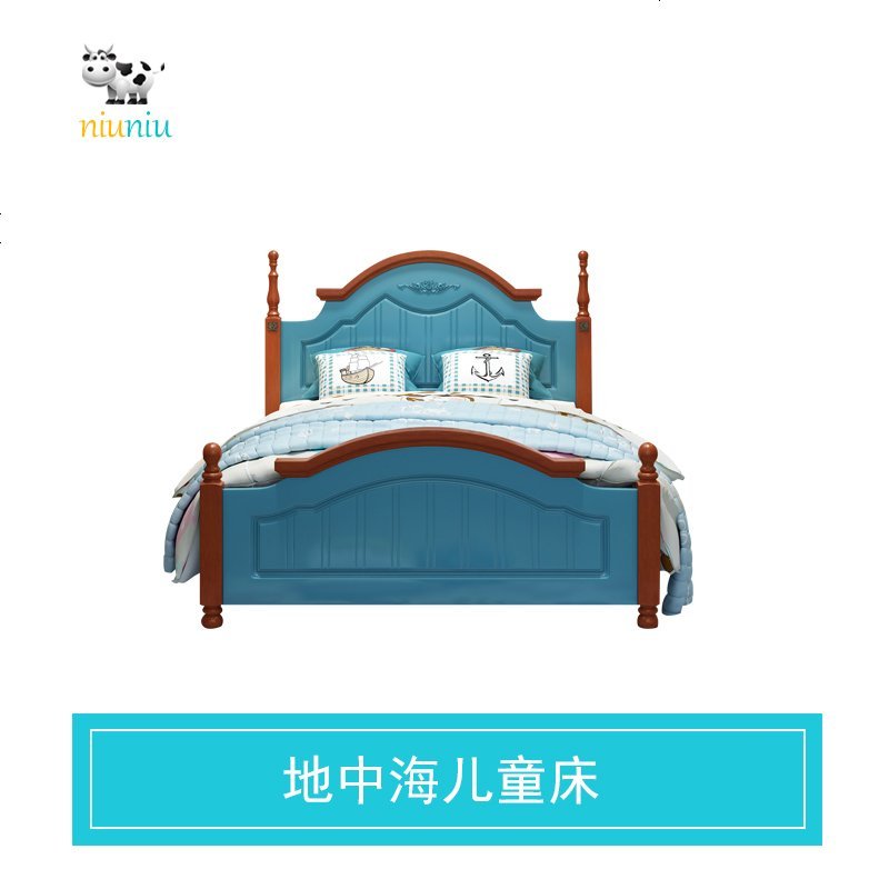 儿童床地中海 男孩单人床1.35米 宝宝1.2小孩床实木床儿童房家具 1350mm*2000mm_[地中海儿童床]_不带