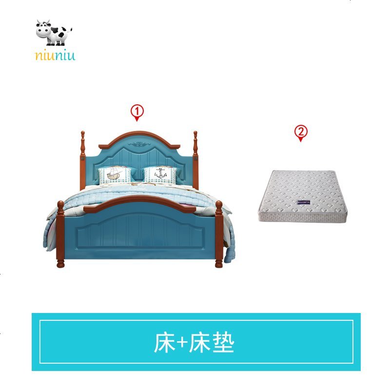 儿童床地中海 男孩单人床1.35米 宝宝1.2小孩床实木床儿童房家具 1200mm*2000mm_[_买床送床垫_]_带