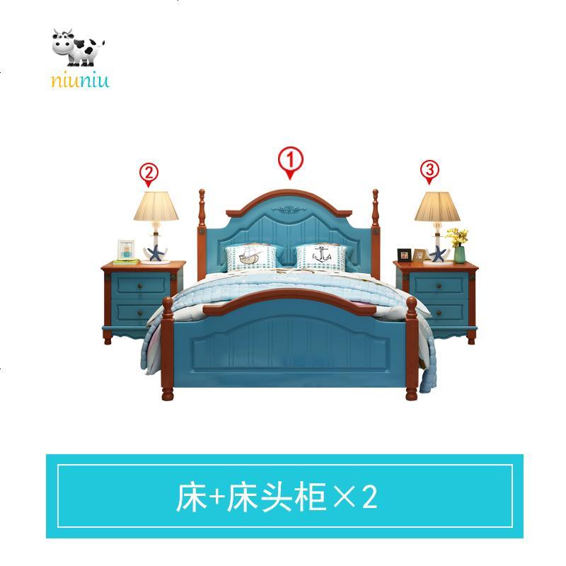 儿童床地中海 男孩单人床1.35米 宝宝1.2小孩床实木床儿童房家具 1800mm*2000mm_[_床+床头柜×2_]_不带